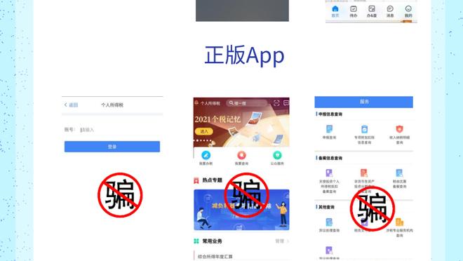188金宝搏官网下载app截图2